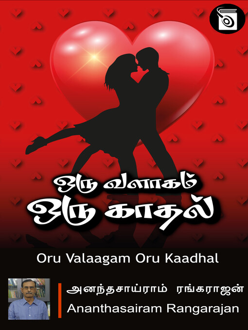 Title details for Oru Valaagam Oru Kaadhal by Ananthasairam Rangarajan - Available